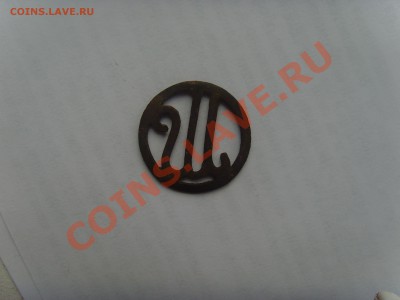 Значок? Знак Зодика Дева? - SNV30204.JPG