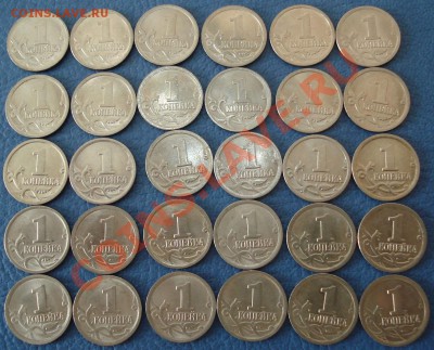 1 копейка 2006г СПМД (30 шт) - 1 коп 2006 спмд_2