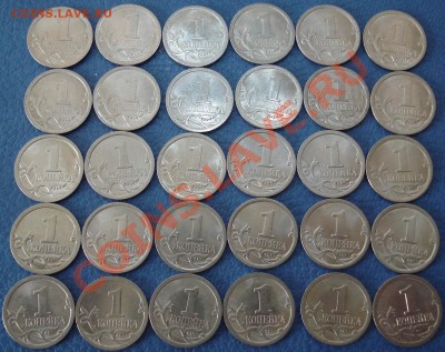 1 копейка 2007г СПМД (30 шт) - 1 коп 2007 спмд_2