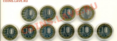 UNC! Выборг ммд (6 шт) + 60 лет победы спмд (4 шт) до 26.04 - сканирование0003