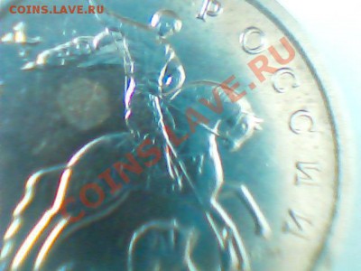 5 коп. 2005 г с-п.м.д шт.2.1А по Ю.К.; шт.3.1В по А.С? - Изображение 132