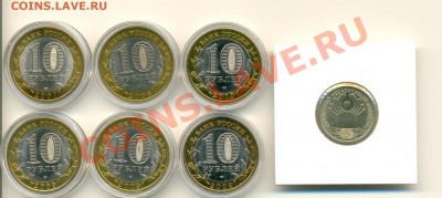 UNC! СНГ, Азов спмд, Брянск + регионы 2007-2009 до 26.04 - сканирование0005