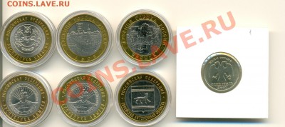 UNC! СНГ, Азов спмд, Брянск + регионы 2007-2009 до 26.04 - сканирование0006