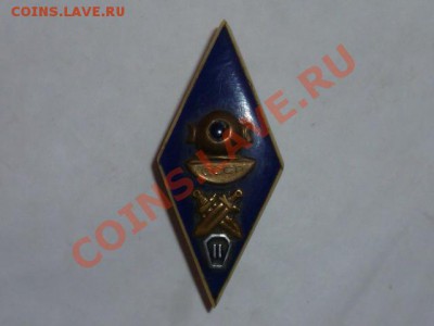 Ромбик - P1050498.JPG