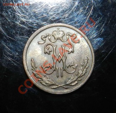 2 копейки  - 1898 - 1899 - 1912  СПБ__Предпродажная оценка - DSCN8436