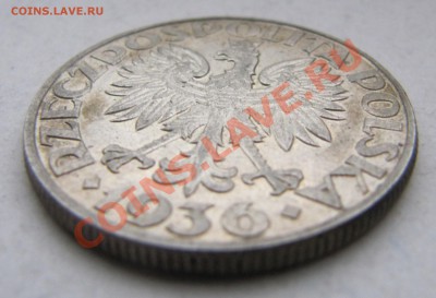 ПОЛЬША 5 злотых 1936 (юбилей порта) до 26.04.2013, 22:00 - IMG_5958.JPG