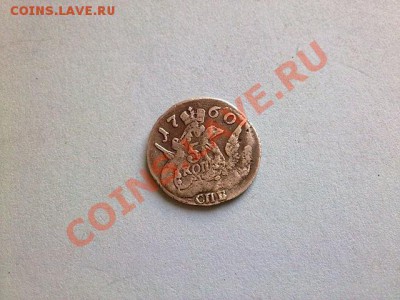 5 копеек 1760 облачные!! 25.04.13 в 22:00 - download (3)