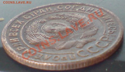 1 коп 1924г ,ф-4 - DSC00018_cr