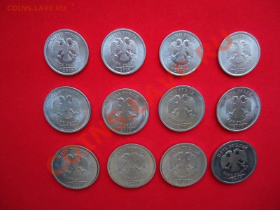 1р.,2р.,5р. 2010г. СПМД(на красном) до 28.04.2013г.в 23-00 - 3-2.JPG