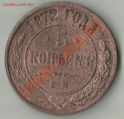 1 рубль 1723 года (копия). До 25.04.13г. 22.00 МСК - 93