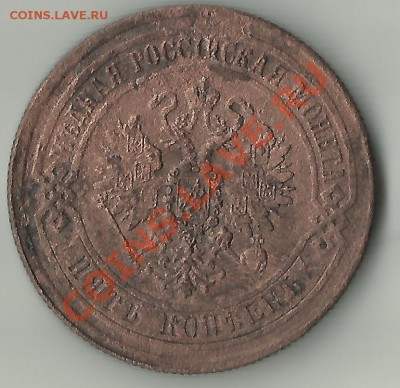 1 рубль 1723 года (копия). До 25.04.13г. 22.00 МСК - 94