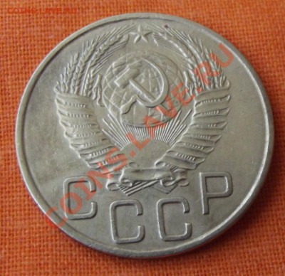 3 коп.1953г. до 27.03.13г. до 22-00 мск - DSCF3907.JPG