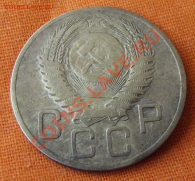 3 коп. 1954г.до 27.04.13г. до 22-00 мск - DSCF3910.JPG