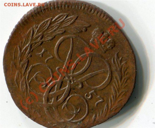 Оценка ДЕНЬГИ 1757г.ОЧЕНЬ КРАСИВОЙ. - 6623c0c0c179