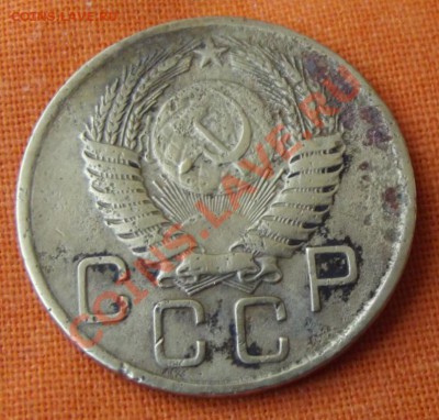 3 коп. 1956г. до 27.04.13г. до 22-00 мск - DSCF3916.JPG