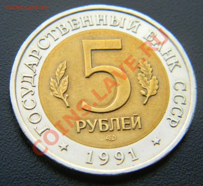 5 руб *Красная Книга* - КОЗЕЛ  до 27.04.2013  22:30 МСК - Изображение 027