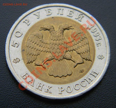 50 руб *Красная Книга* - ТЕТЕРЕВ  до 27.04.2013  22:30 МСК - Изображение 029