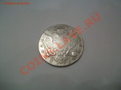 1 рубль 1776 года, до 29.04.2013г.  23-00 - 102_2837.JPG