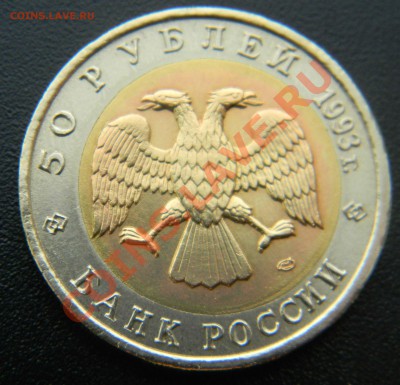 50 руб *Красная Книга* - АФАЛИНА  до 27.04.2013  22:30 МСК - Изображение 033