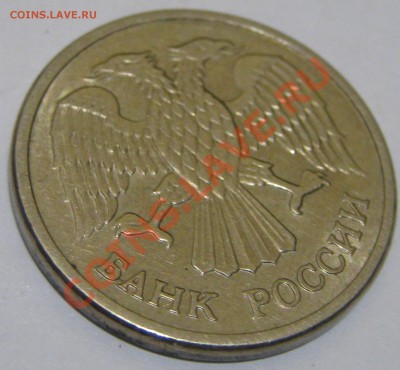 магнитные 10 рублей ,Москва 1992 г. Оценка - 12.JPG