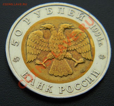 50 руб *Красная Книга* - СЛЕПЫШ  до 27.04.2013  22:30 МСК - Изображение 038