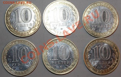 10 р. БИМ Гдов, В.Устюг ММД 2007 г - IMG_6098.JPG