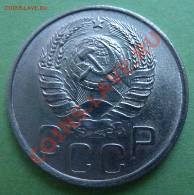 2 - 20 копеек 034.JPG