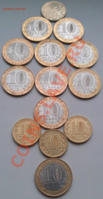 Перепись, НАО, Комплект мин-в, 15 областей, 2руб. Тула, 3гвс - IMAG0107