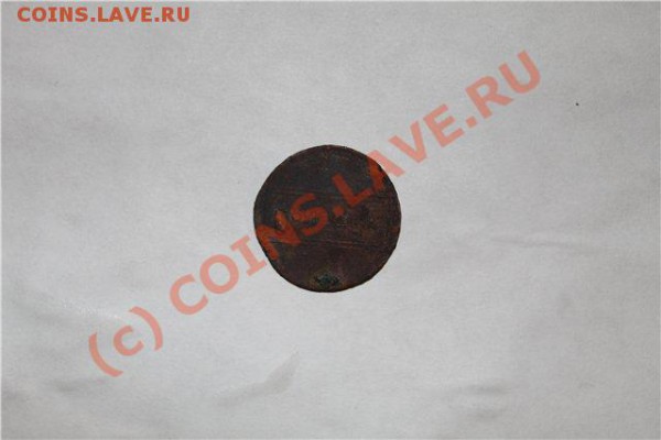 Копейка 1724 года. - 81444983311a