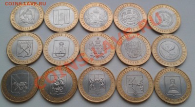 Перепись, НАО, Комплект мин-в, 15 областей, 2руб. Тула, 3гвс - IMAG0112