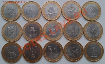 Перепись, НАО, Комплект мин-в, 15 областей, 2руб. Тула, 3гвс - IMAG0115