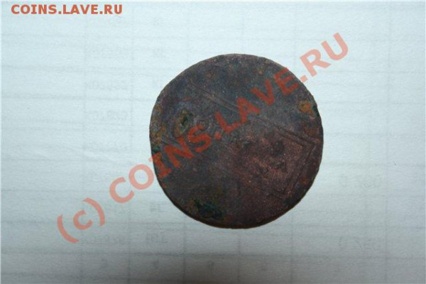 Копейка 1724 года. - 017824cded1b