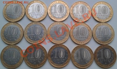 Перепись, НАО, Комплект мин-в, 15 областей, 2руб. Тула, 3гвс - IMAG0116