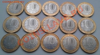 Перепись, НАО, Комплект мин-в, 15 областей, 2руб. Тула, 3гвс - IMAG0119