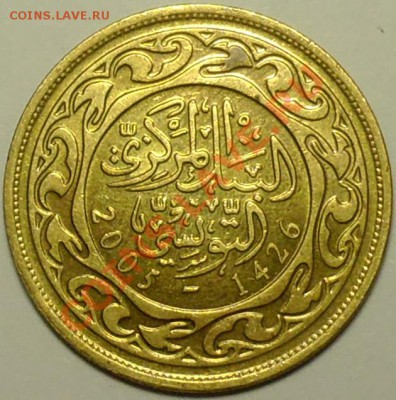 ТУНИС - 100 миллим 2005 - до 29 апреля - 320