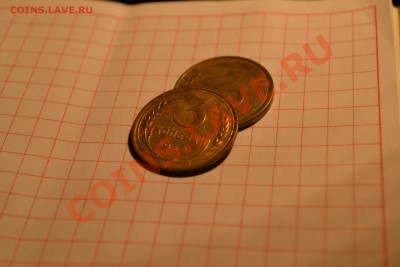 3 копейки 1932 г. двойной раскол? - 1