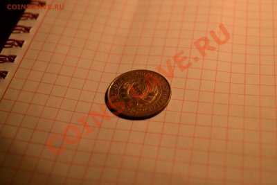 3 копейки 1932 г. двойной раскол? - 2