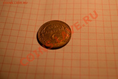 3 копейки 1932 г. двойной раскол? - 3
