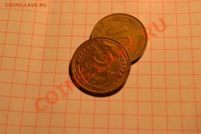 3 копейки 1932 г. двойной раскол? - 4