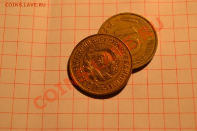 3 копейки 1932 г. двойной раскол? - 5