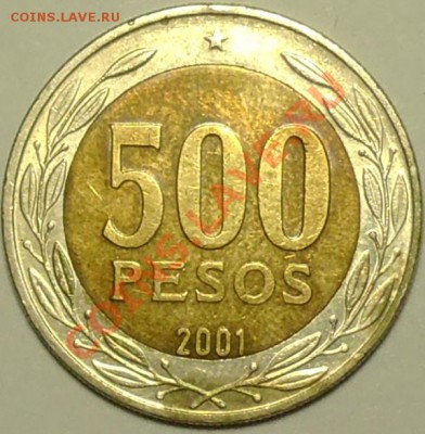 БИМ. ЧИЛИ - 500 песо 2001 - до 29 апреля - 322