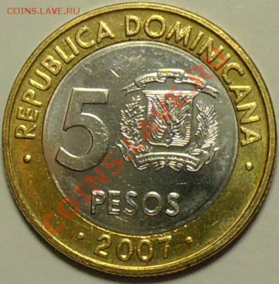 БИМ. ДОМИНИКАНА - 5 песо 2007 - до 29 апреля - 334