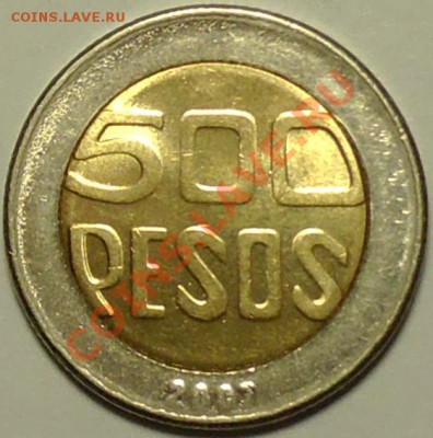 БИМ. КОЛУМБИЯ - 500 песо 2007 - до 29 апреля - 339