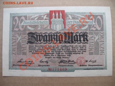 1918 Алтона, 20 М, до 25.04 в 21-00 мск - 20 алтона.JPG