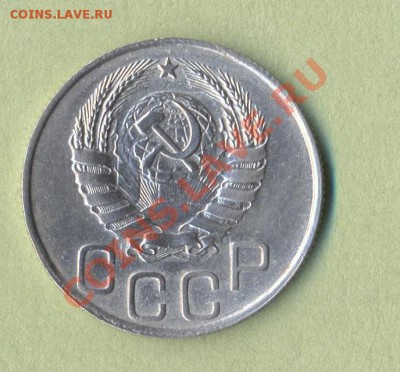2 - 20 копеек.0002