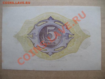 1918 Алтона, 5 М, до 25.04 в 21-00 мск - 5 алтона а.JPG