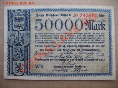 1923 Дюрен, 50 000 М, до 25.04 в 21-00 мск - 50 т дюр.JPG