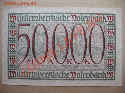 1923 Штуттгарт, 50 000 М, до 25.04 в 21-00 мск - 50 т а.JPG