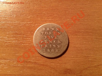 5 пенсов 1805г. Георг III  Токен (гос. чекан)Ирландия - 20130423_221143
