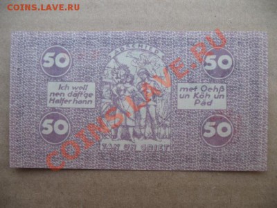 1921 Кельн, 50 пф, до 25.04 в 21-00 мск - 50 кельн 21 а.JPG